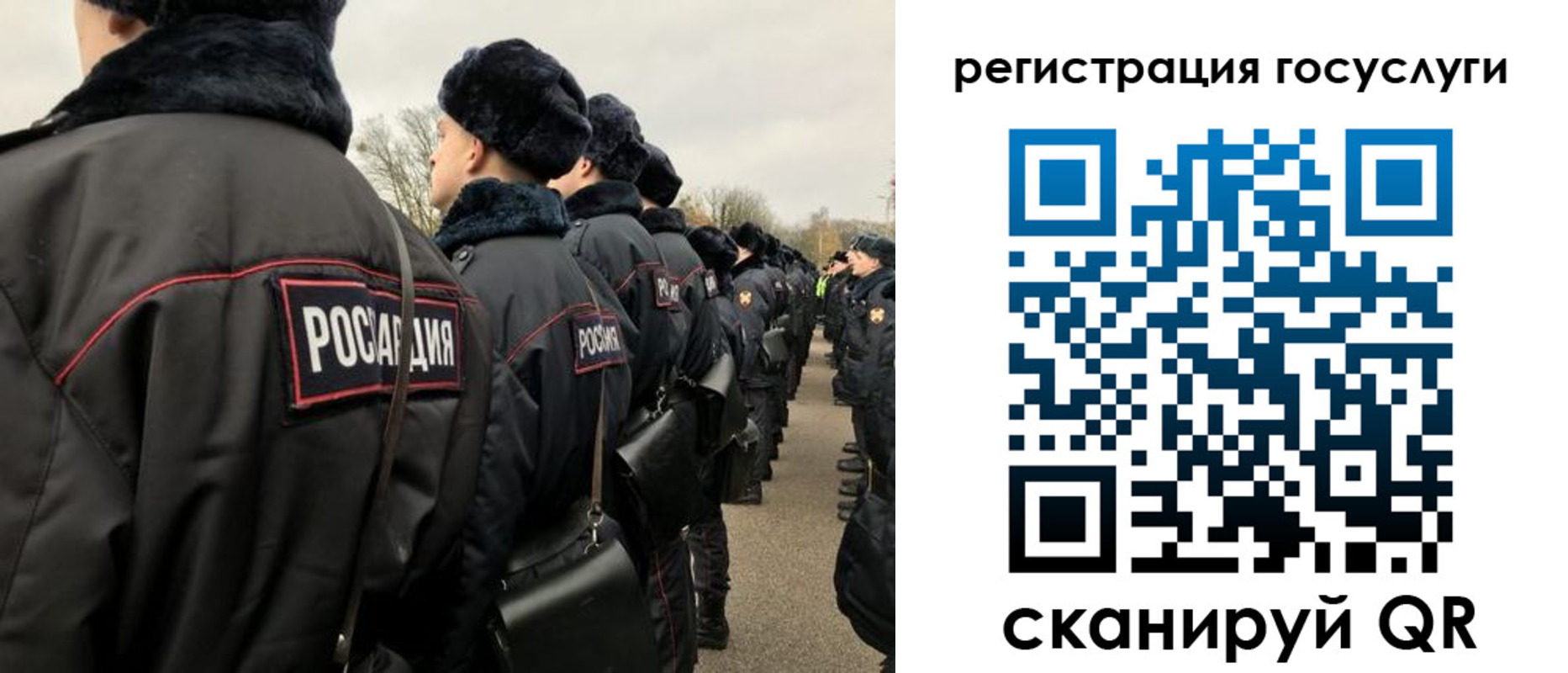 временная регистрация гарантия в Сунже