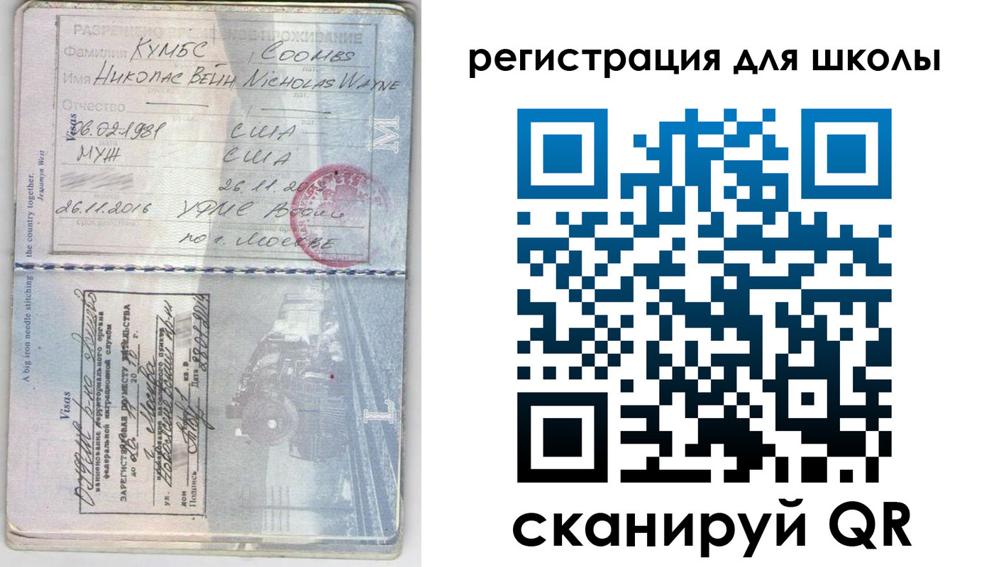 прописка иностранных граждан в Сунже